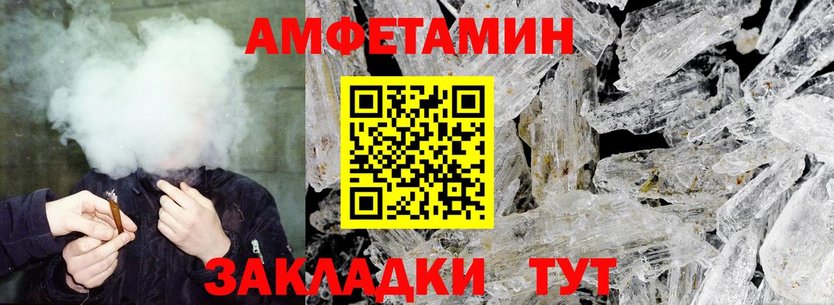 АМФ VHQ Владимир
