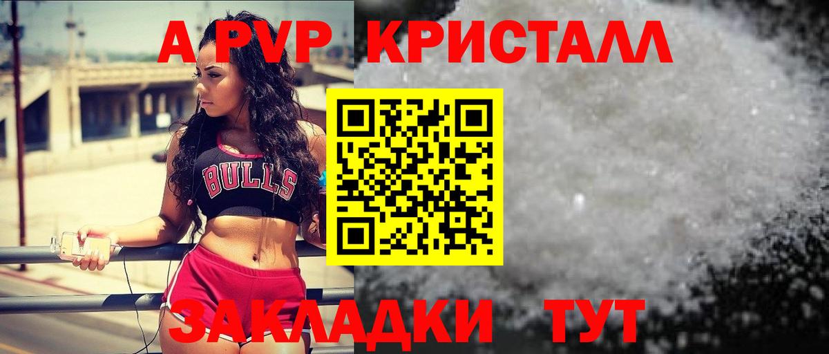 A-PVP VHQ  A-PVP СК КРИС  Владимир  Вход с VPN 