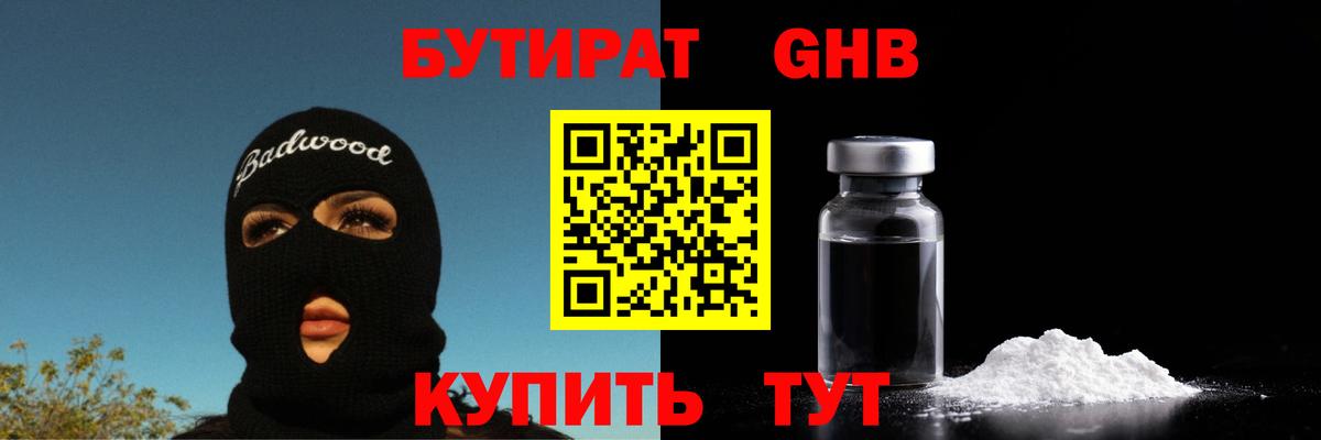 LSD-25  Вход с VPN  ГАШ  ГАШ  Меф   Владимир  Мефедрон  Канабис  ТГК 