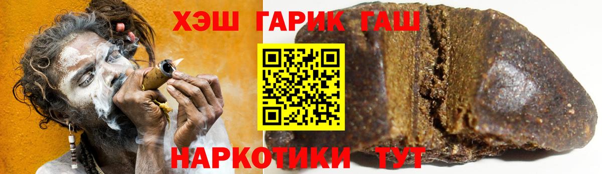 ГАШ Ice-O-Lator  Вход с VPN  ГАШ  Владимир 