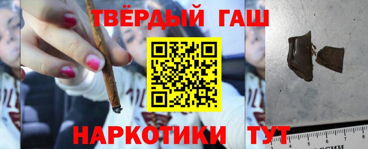 Гашиш hashish Владимир