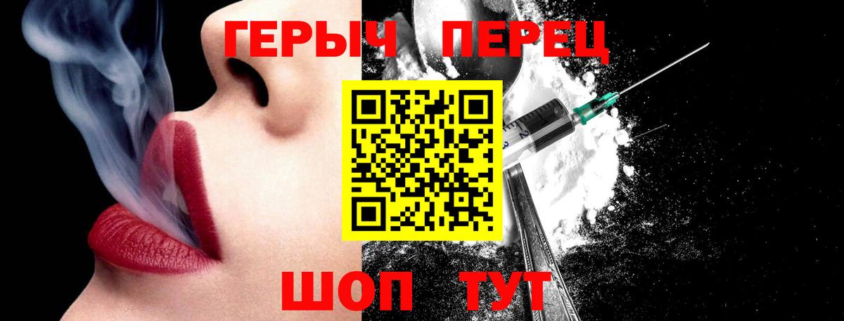 ГЕРОИН VHQ Владимир