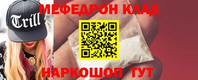 а пвп мука Можга