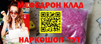 бошки Можайск