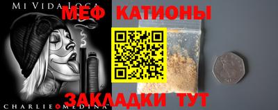 бошки Можайск