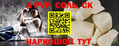 бошки Можайск