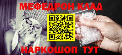 бошки Можайск