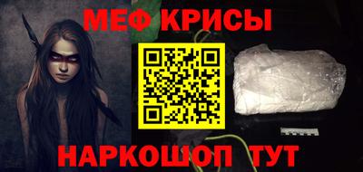 бошки Можайск