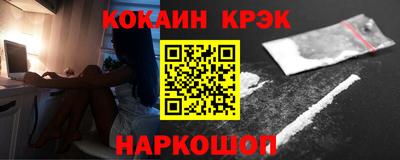 синтетический гашиш Моздок