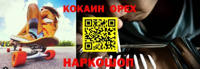 а пвп мука Можга