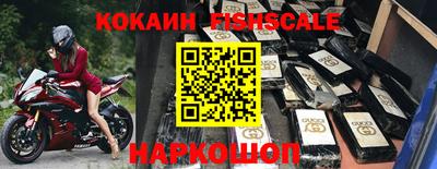 бошки Можайск