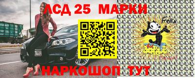 синтетический гашиш Моздок