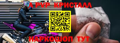 синтетический гашиш Моздок