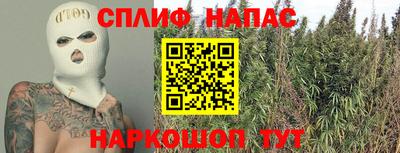 синтетический гашиш Моздок