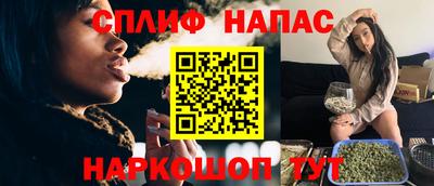 синтетический гашиш Моздок