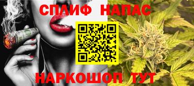 бошки Можайск
