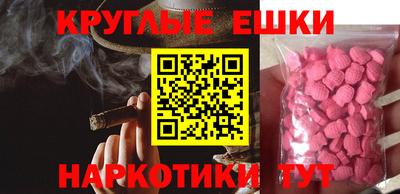 бошки Можайск