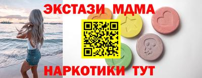 бошки Можайск