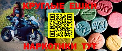 синтетический гашиш Моздок