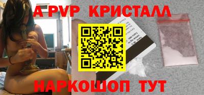 а пвп мука Можга