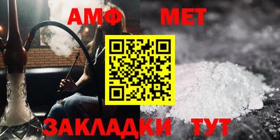 синтетический гашиш Моздок