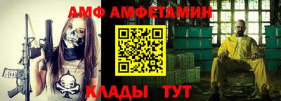 бошки Можайск