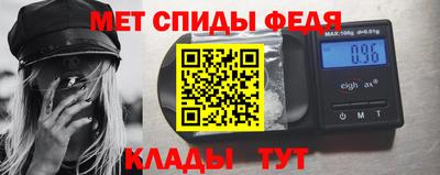 бошки Можайск
