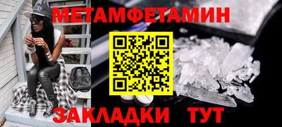 синтетический гашиш Моздок