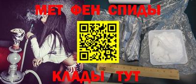 синтетический гашиш Моздок