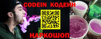 синтетический гашиш Моздок