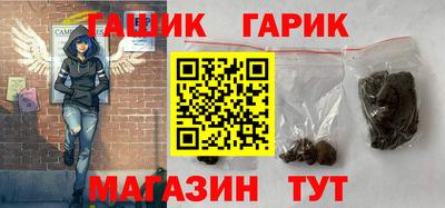 синтетический гашиш Моздок