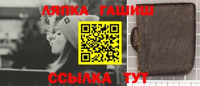 бошки Можайск