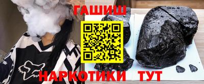 синтетический гашиш Моздок