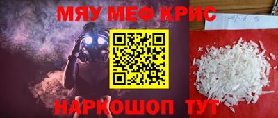 бошки Можайск