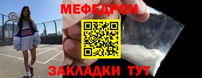а пвп мука Можга