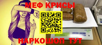 бошки Можайск
