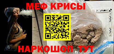 бошки Можайск