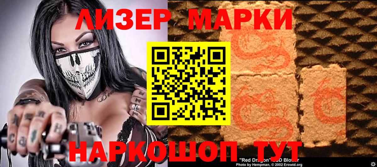 Марки N-bome  Вход с VPN  Владимир  Наркотические марки 1,5мг 