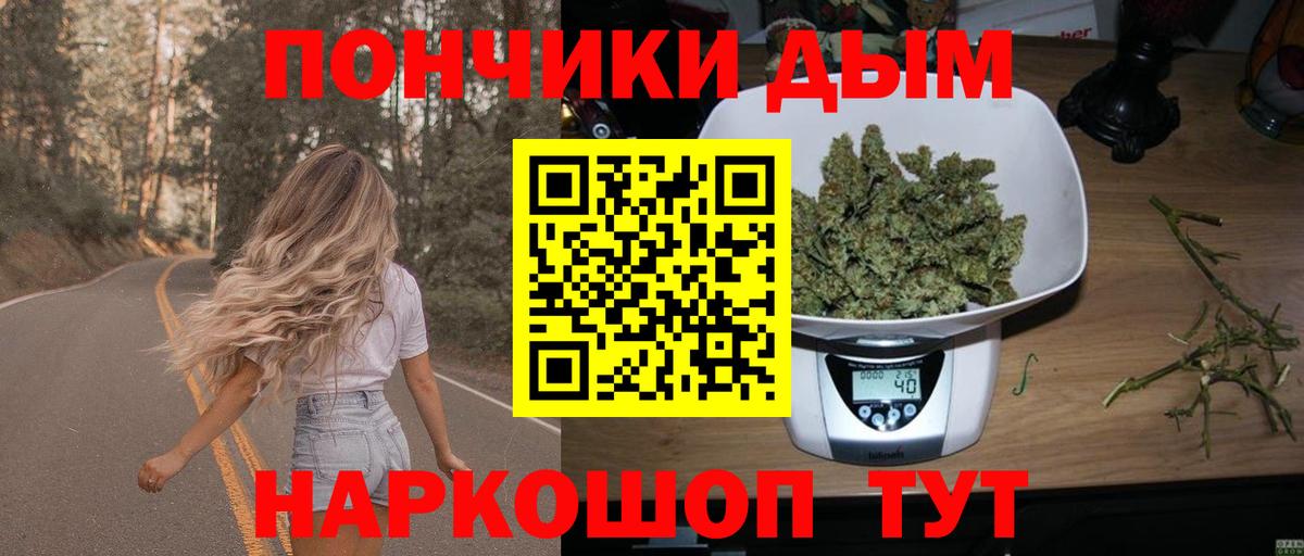 Каннабис AK-47  Канабис Bruce Banner  Конопля индика  Владимир  Вход с VPN 